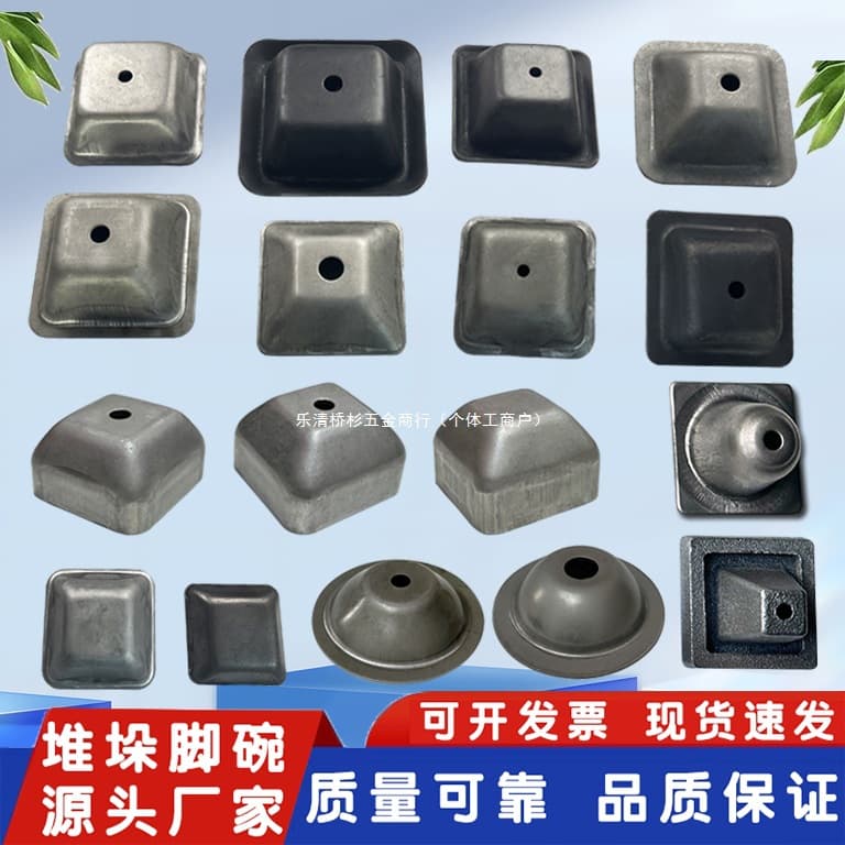 Metal stacking foot bowl base shelf stacking round foot bowl square tube top cover head material box base foot wrist consult customer service