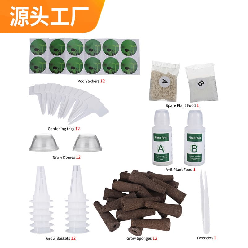 Amazon Plant Grow Light Accessories Hydroponic Net Pots Growing Sponge Nutrient Soil Insulation Cover Root Fixing