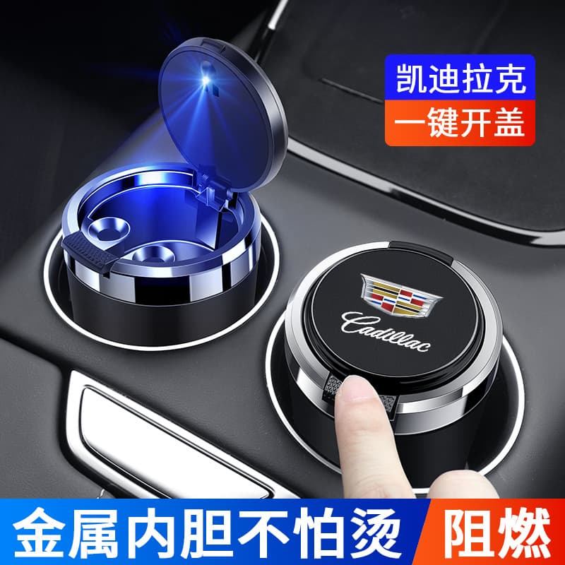 Compatible with Cadillac ATSL CT6 XTS XT4 XT5 XT6 Car Ashtray with Lid Metal Inner Liner Flame Retardant