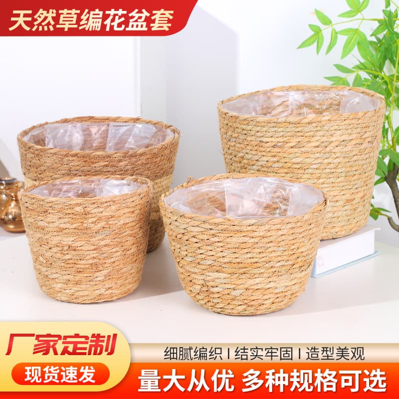 Natural Straw Woven Flower Pot Cover, Handmade Straw Woven Flower Basket Pot Decoration, Living Room Rattan Woven Storage Basket Green Plant Pot Cover Wholesale