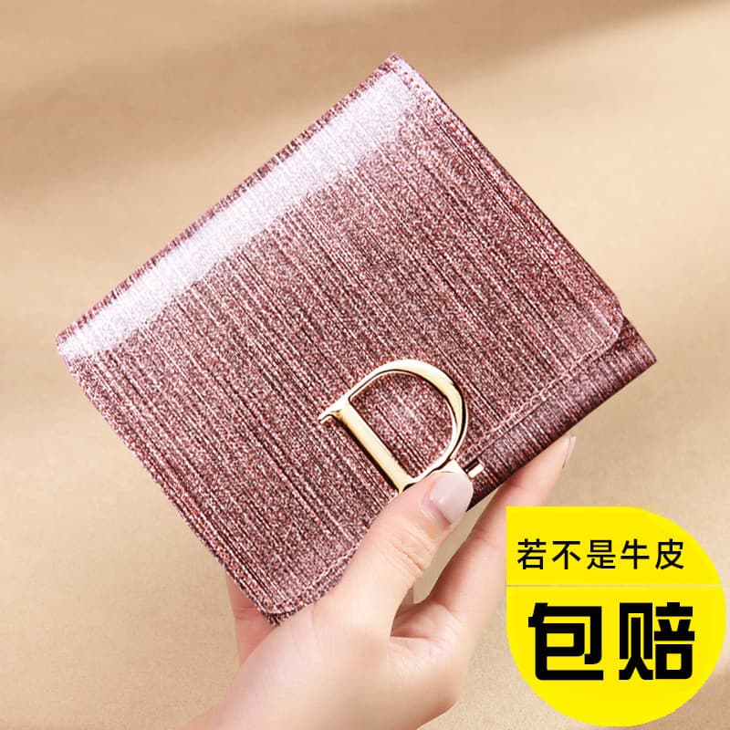Wallet women's short genuine leather cowhide three-fold niche design 2025 new leather wallet folding coin purse small and simple