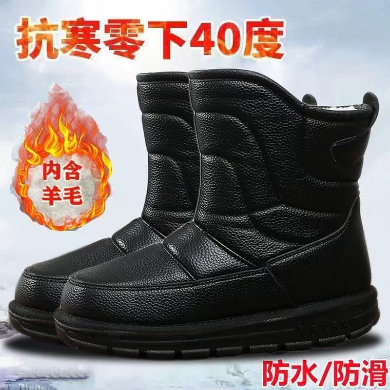 New Winter Snow Boots for Men, Northeast Outdoor Export, Fleece-Lined Thickened Warm Leather Cotton Shoes, Anti-Slip Snow Cotton Boots