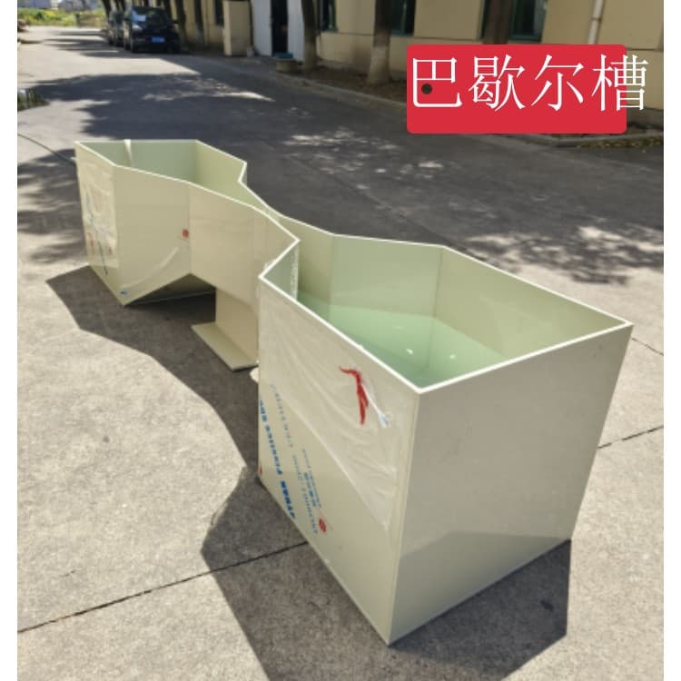 Parshall flume, PP material flume body, 1 cubic meter measuring flume, custom specifications and sizes available on demand