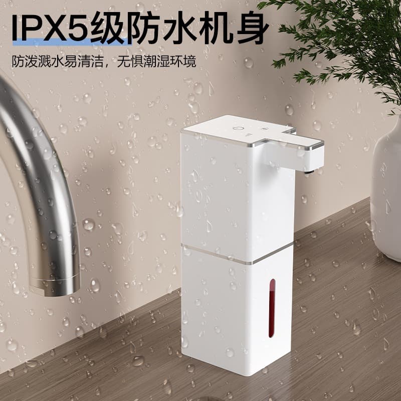 P7 new automatic induction hand soap dispenser kitchen dishwashing liquid wall-mounted bathroom shampoo shower gel soap dispenser