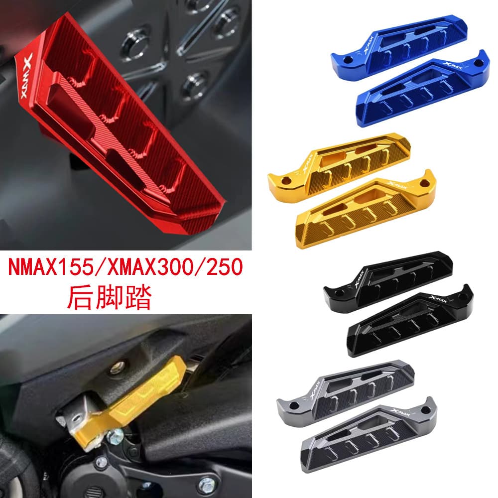 Motorcycle modified pedals are suitable for Yamaha NMAX155 XMAX300/250/AEROX pedals