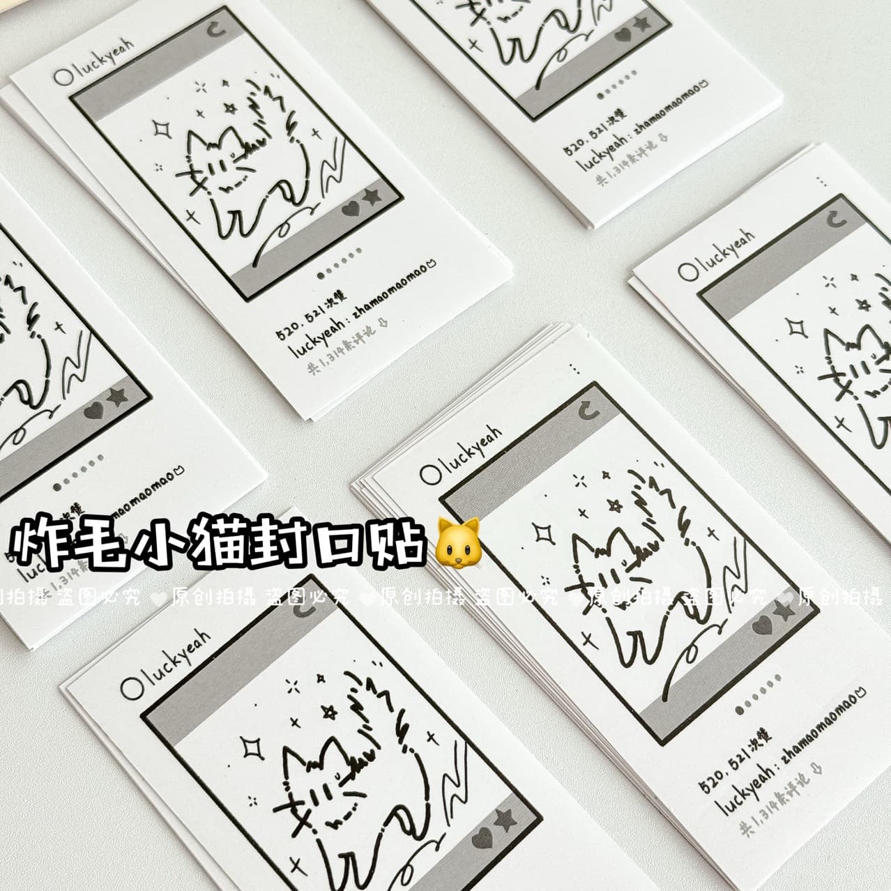 Ins-style fuzzy kitten seal sticker, American receipt-style seal sticker, shopping list sticker, journaling material sticker
