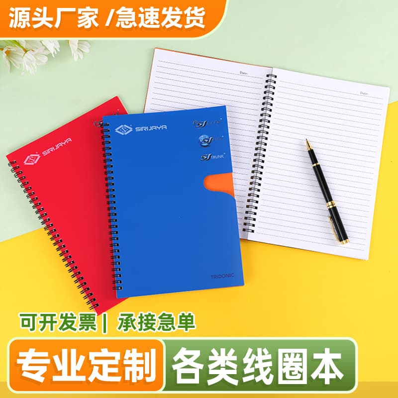 Creative Spiral Notebooks for Business Office Use, Student Minimalist Small Notebooks Available for Small Batch Customization