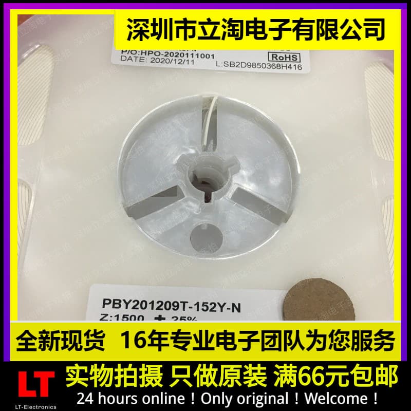 Genuine PBY201209T-152Y-N SMD Ferrite Bead, 0805, 1500R, BBPY00201209152Y