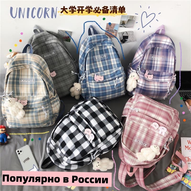 2026 Spring Plaid Canvas Backpack for Girls, Middle School & High School Students, Simple Cute School Bag for College Students