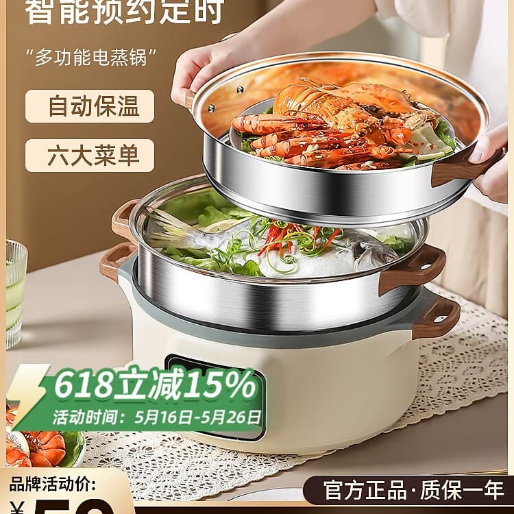 Wholesale Multi-function Electric Steamer Large Capacity Home Steaming Pot Three-Tier Electric Steamer, Steaming Buns, Pre-set Timing Multi-layer
