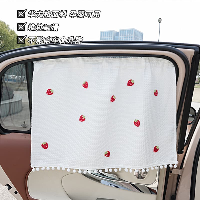 Car Sun Shade Summer Curtain Waffle Grid Heat Insulation Sun Visor Suction Cup Window Sun Protection Side Shield