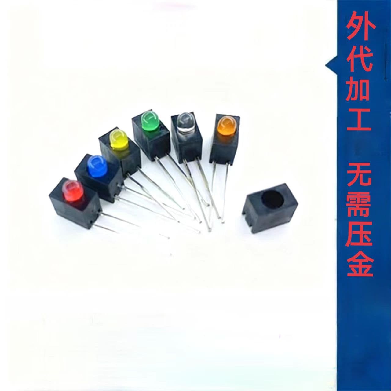 Outsourcing of lamp component assembly work; manual handling; long-term supply of individual parts.