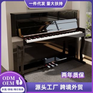 Factory Wholesale Upright Digital Piano 88 Weighted Keys, Professional Exam Smart Digital Piano MIDI
