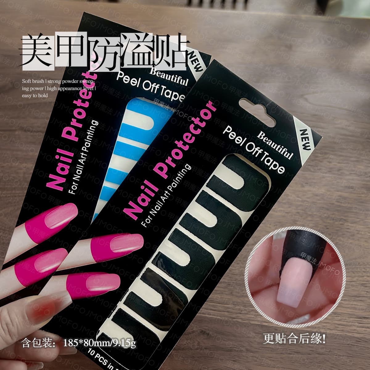 Nail Polish Anti-Spill Stickers, Nail Polish Overflow Guard U-Shaped Stickers, Anti-Spill Adhesive Nail Art Stickers