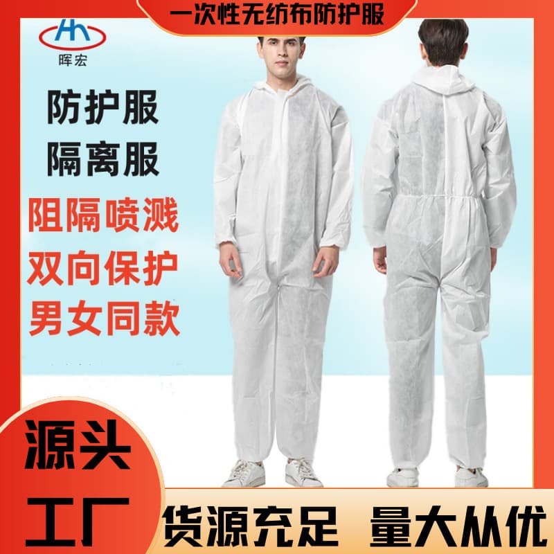 Disposable Non-Woven Anti-Static Protective Coverall for Painting and Farming, Breathable Membrane Isolation Suit