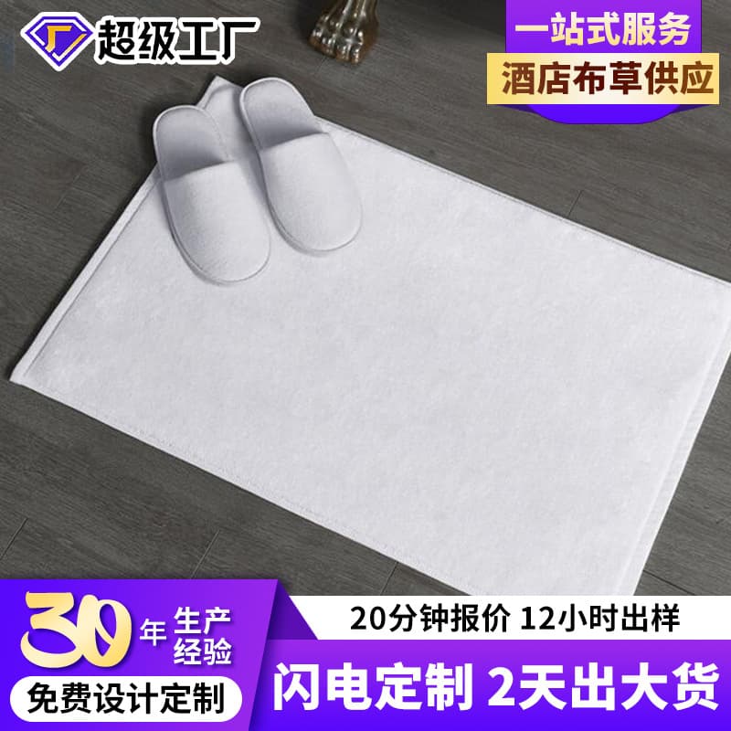 Huaju Five-star Pure Cotton Hotel Bath Towel Bathroom Thickened Hotel All-cotton Mat Anti-slip Hotel Foot Pad