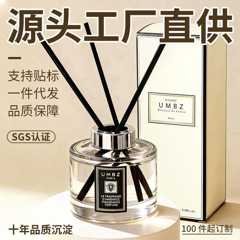 High-End Aromatherapy Gift Box, Indoor Flameless Fragrance Essential Oil, Long-Lasting Fragrance for Bedroom, Toilet Deodorizer, Perfume Diffuser