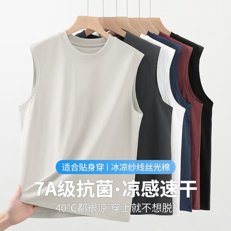 7A Antibacterial】Mercerized cotton ice silk vest men's cool quick-drying fitness sports vest sleeveless t-shirt solid color undershirt