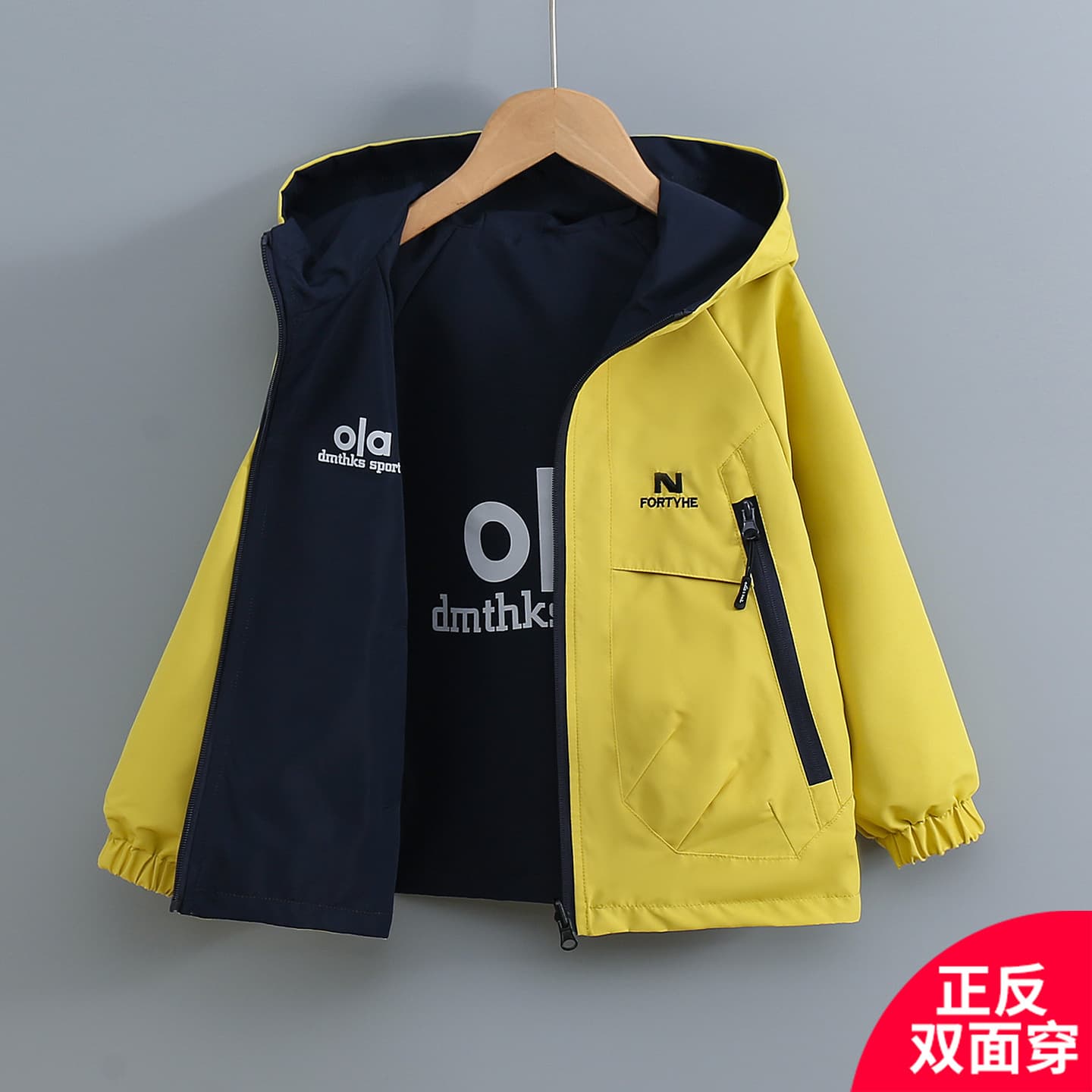 Children's Boys Spring Autumn Double-Sided Jacket 2026 New Spring Top Boys Hooded Windbreaker