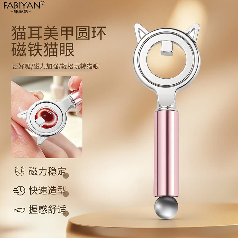 Manicure Cat Eye Nail Polish Glue Magnet Stick with Round Steel Ball Magnet Pen Double-Headed Thickened Multifunctional Cat Ear Magnet