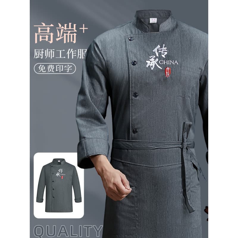 Chef Uniform for Men Long Sleeve Spring Autumn Winter Dessert Chef Baking Hotel Restaurant Kitchen Staff Workwear