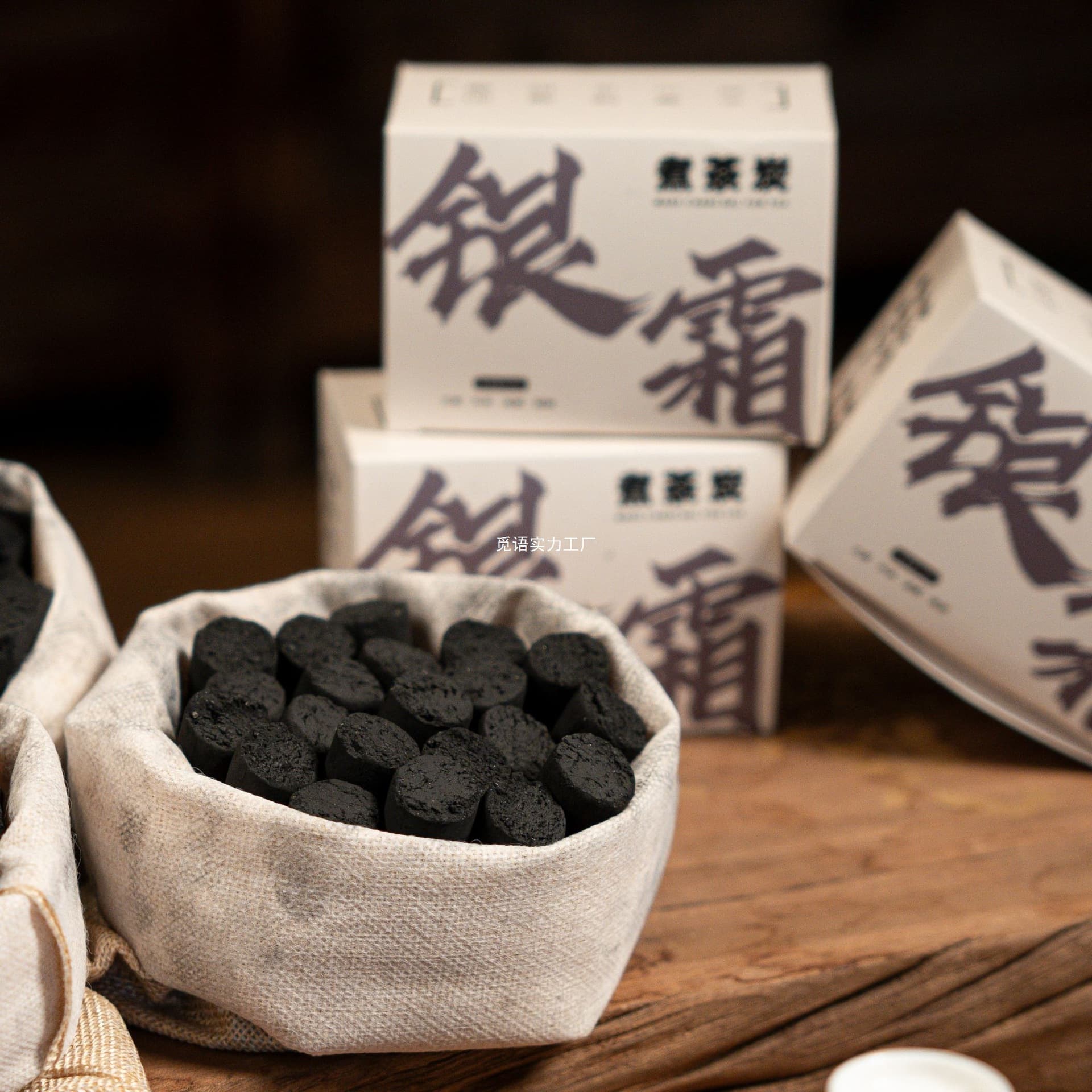 ✅ Seeking: Silver Frost charcoal, stove-top tea brewing charcoal for home carbon stoves, indoor firewood charcoal, long-burning.