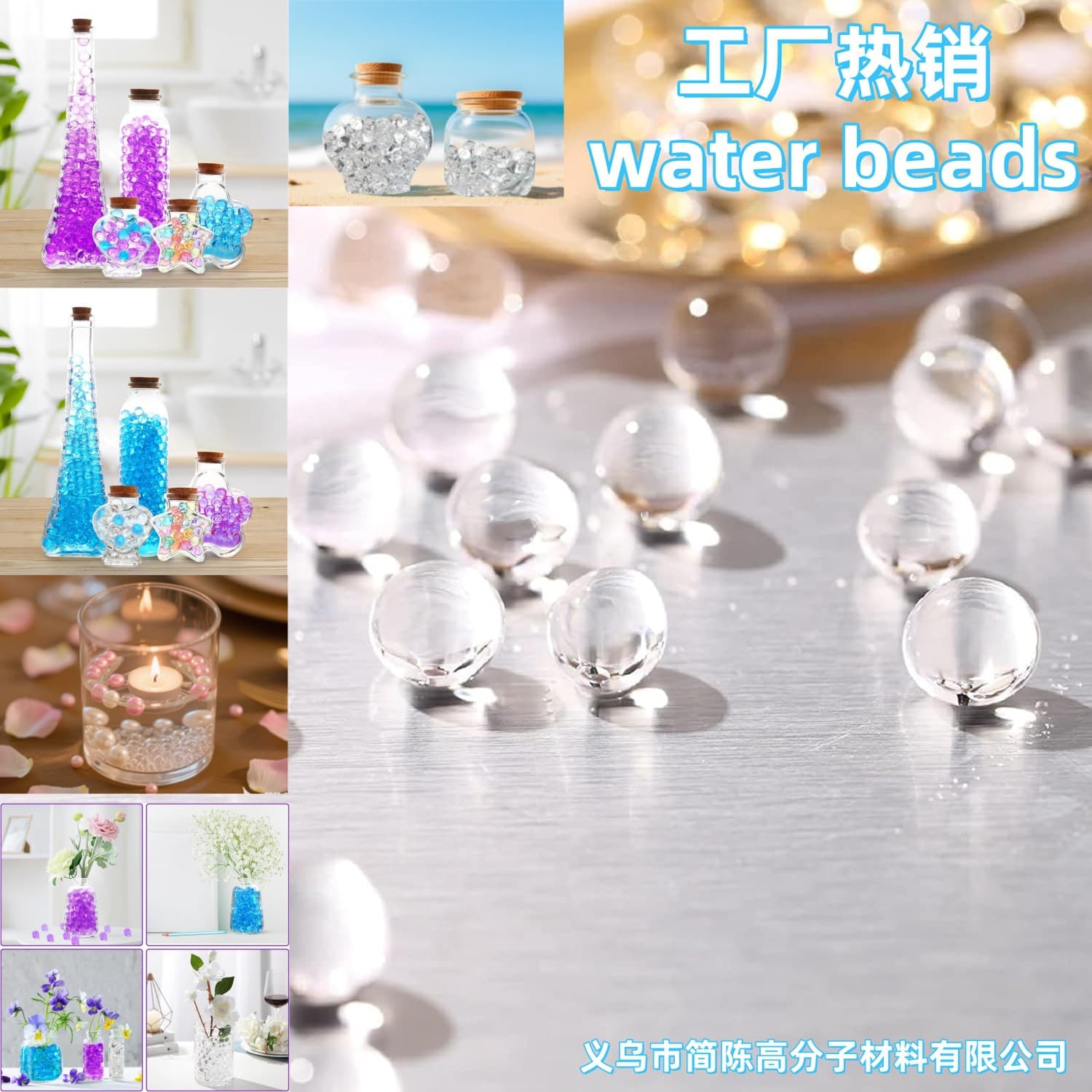 Multi-Color Orbeez Water Beads, Large Gel Balls for Baby, Ocean Baby Wishing Bottle DIY Materials, Cross-Border