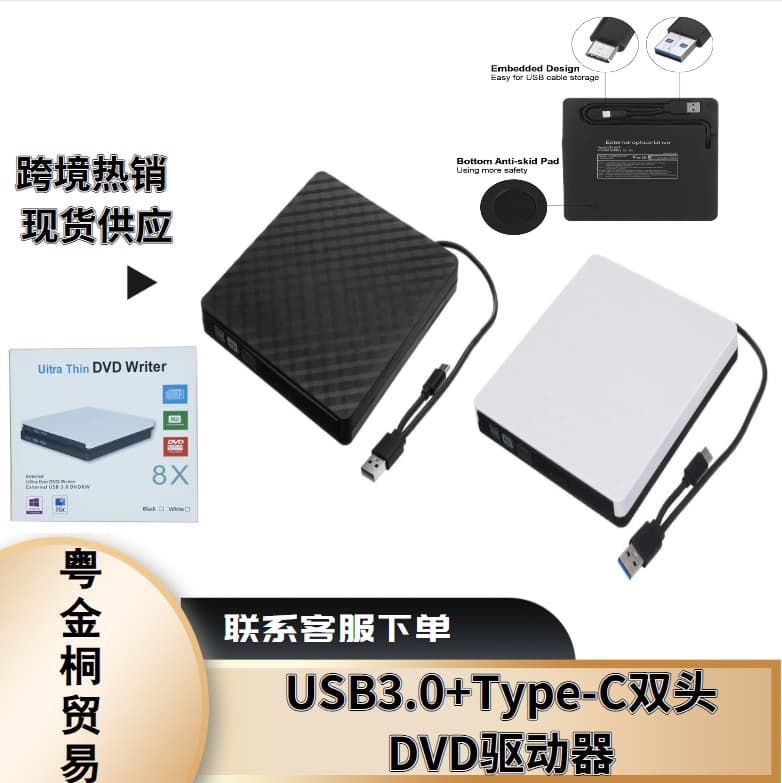 External CD drive, portable ultra-thin USB 3.0 + Type-C DVD CD player for laptops