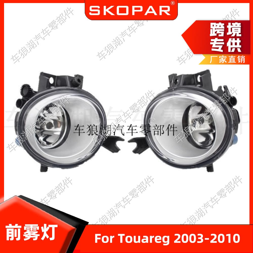 For Volkswagen Touareg 2003-2010 Front Bumper Fog Light with Bulb, Driving Light, Front Bumper Light