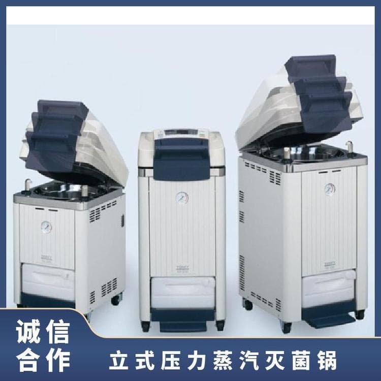 TOMY SX-300 High-pressure Steam Sterilizer Autoclave Technical Parameters Laina Other