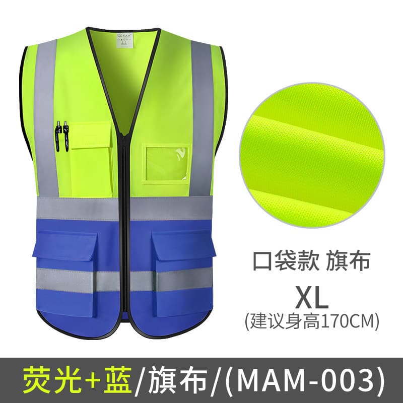 Custom Logo Reflective Safety Vest, High-Visibility Work Vest for Construction Sites, Breathable Sanitation Worker Vest, Traffic Safety Vest