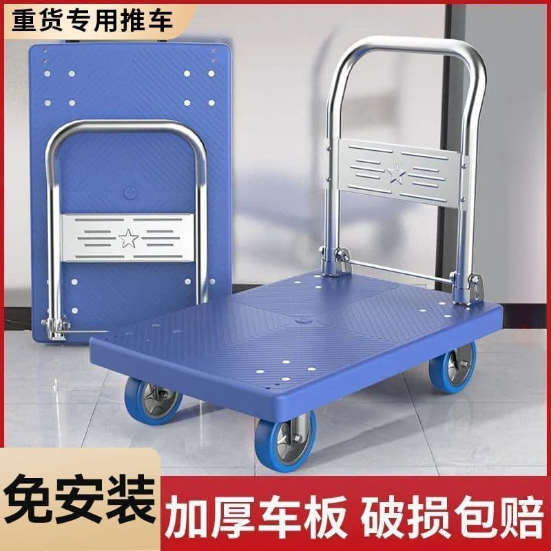 Thickened trolley, foldable cargo trolley, moving flatbed truck, household silent transport truck, lightweight hand-held trolley