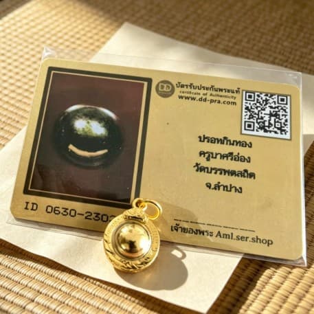 Thai Buddhist brand authentic Cuban Xi Weng mercury food gold sucking rice star 80 gold 90 gold pendant popular Thai brand on behalf of