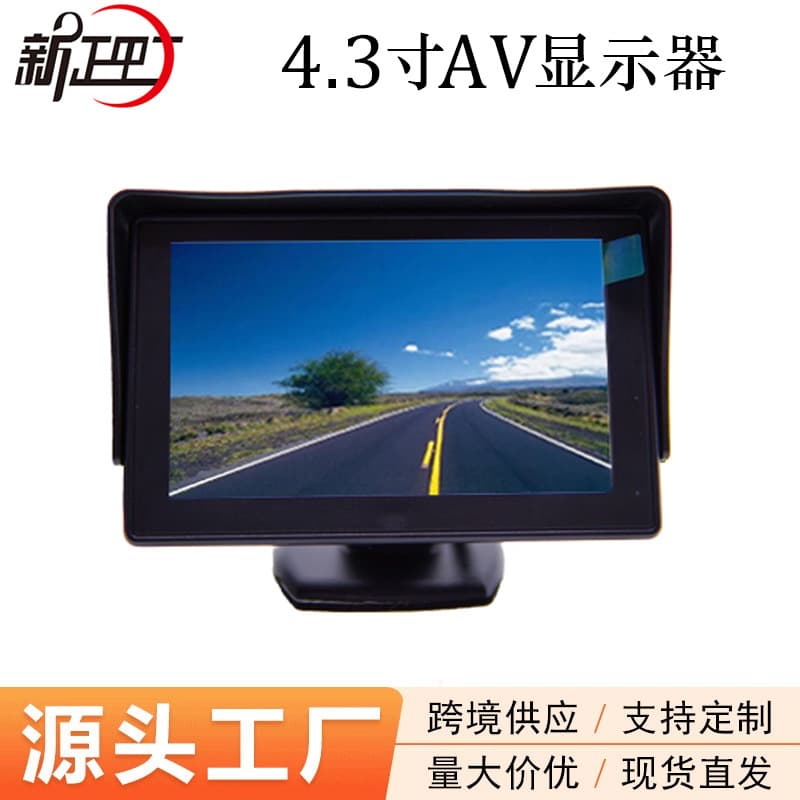 4.3-inch HD Car Monitor for Reverse Camera, Truck Desktop Backup Camera Display