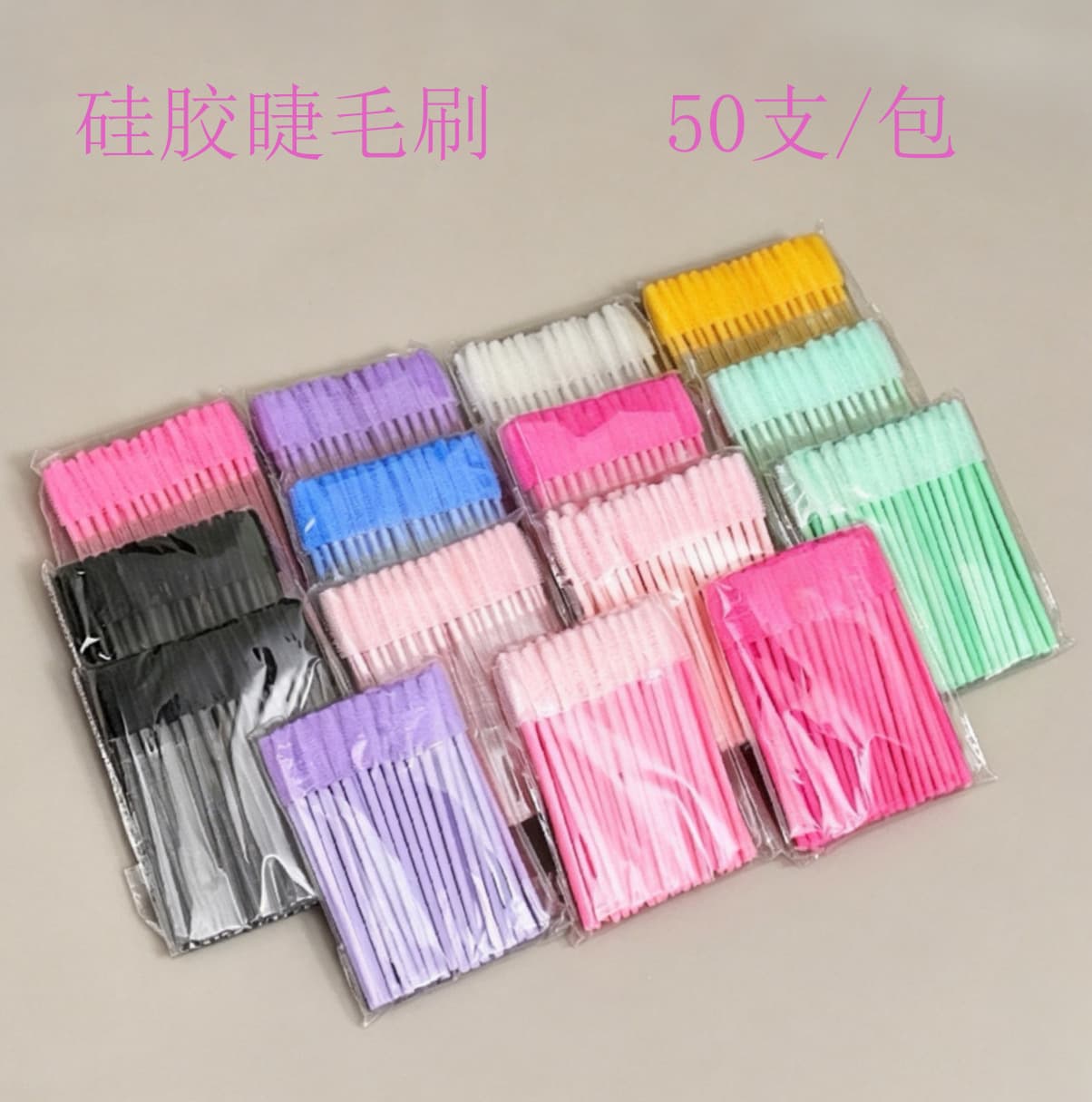 New 50-Pack Colored Silicone Eyelash Brushes, Disposable Silicone Lash Brushes, Crystal Shaft Lash Brushes, Eyebrow Brushes