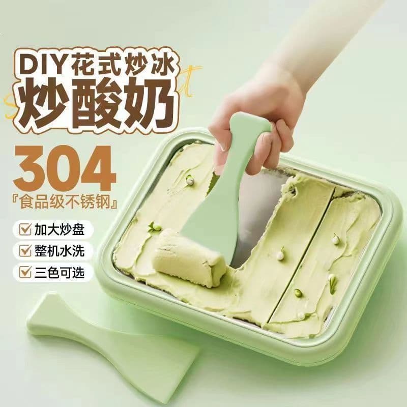 Stainless Steel Fried Yogurt Machine, Small Household Ice Cream Maker, DIY for Kids, High Appearance Fried Ice Machine, Fried Ice Pan