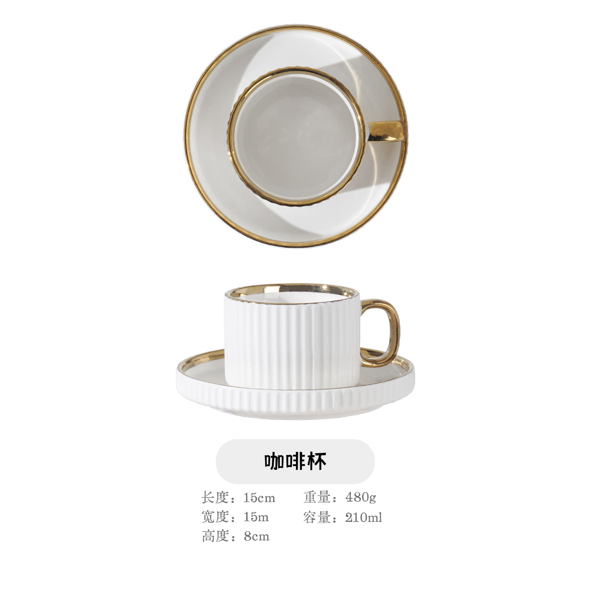 32PCS Premium Nordic Light Luxury Electroplated Gold Ceramic Dinnerware Set Plates Bowls Cups Saucers for Cross-border Export Foreign Trade