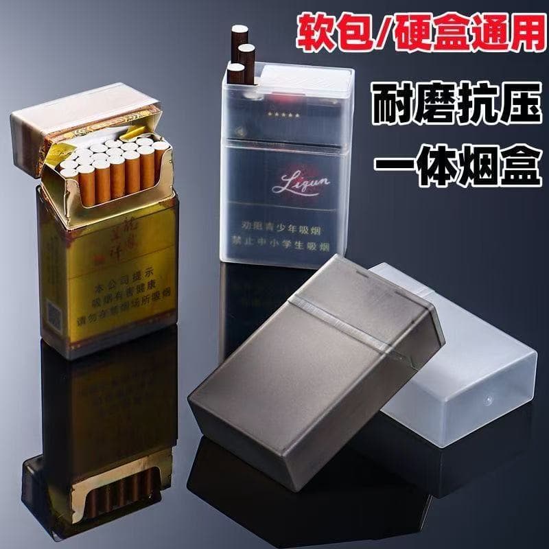 Double-Lid Transparent Plastic Portable Protective Cigarette Case, 20-Pack, Pressure-Resistant, Waterproof, Hard and Soft Pack Cigarette Case