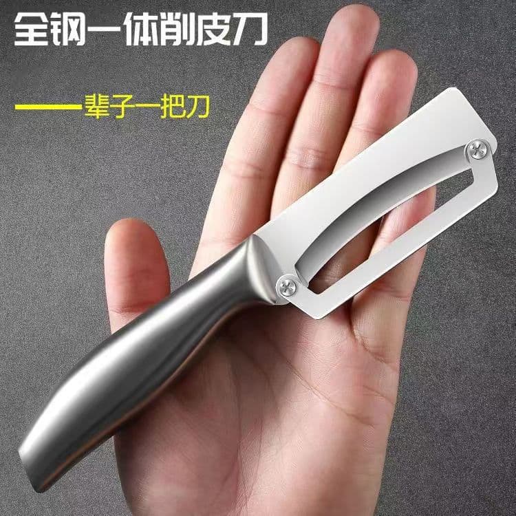 New kitchen household stainless steel sharp peeler, multi-functional fruit peeler, pineapple peeler, and fruit knife