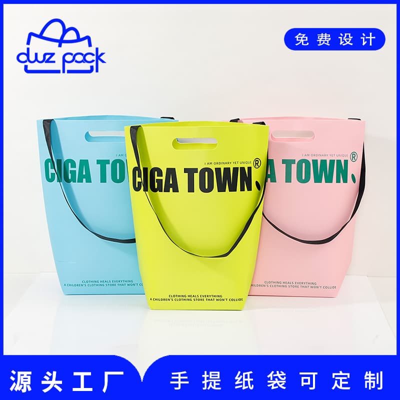 Handled Bag Clothing Store Bag Gift Bag Shopping Packaging Bag Clothing Clothes Gift Paper Bag White Cardboard Paper Bag