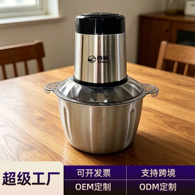 Yangzi 2L Stainless Steel Food Processor Baby Food Meat Grinder Vegetable Juicer Multi-Blade Simple Design