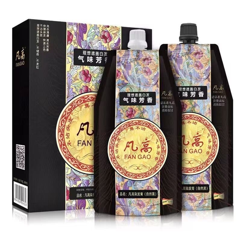 Van Gogh Hair Dye Natural Black No Scalp Staining Black Oil Hair Treatment Cream