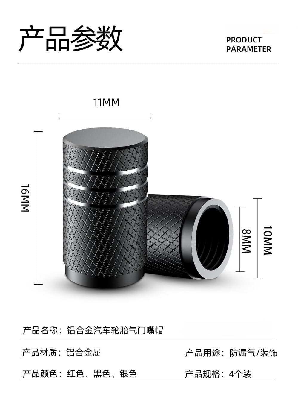 Aluminum Alloy Car Tire Valve Stem Caps Universal Fit for Vacuum Tire Pressure Monitoring Valve Covers