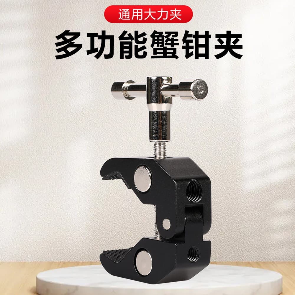 11-inch Magic Arm Articulating Arm Universal Bracket 7-inch Magic Arm Hot Shoe Mount Large Crab Clamp Super Clamp