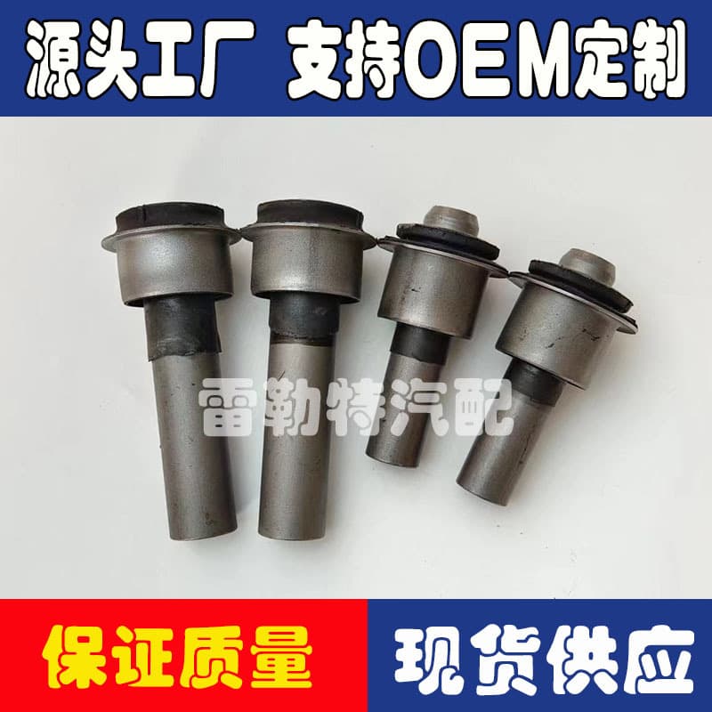 Suitable for Nissan Front Axle Bushing 523-305, 523-306, 54466-JD000, 54467-BR00A