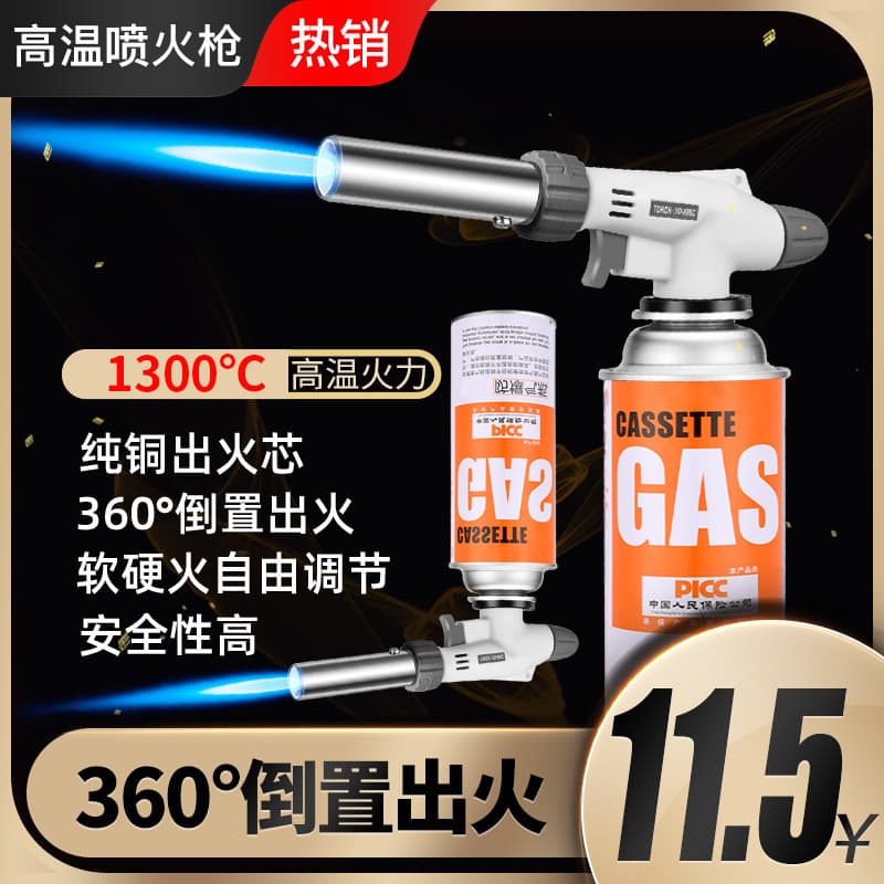 Cartridge Ignition Torch Baking Blowtorch Welding Flame Household Fire Lighter Nozzle Ignition Tool