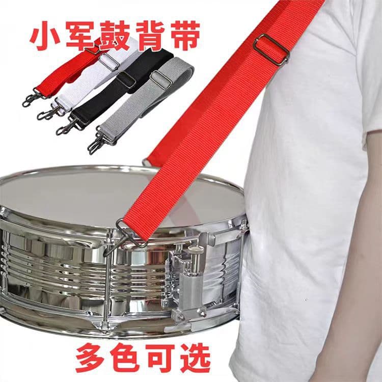 Snare Drum Strap 3.8cm Bass Drum Strap Waist Drum School Drum Corps Instrument Accessories Drum Corps Special
