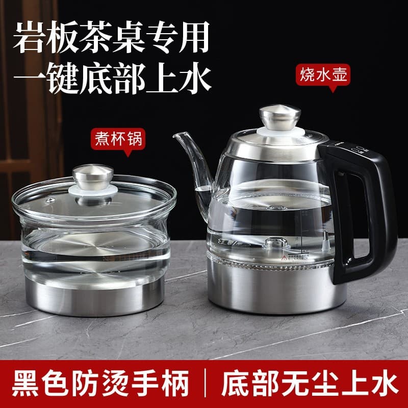 Integrated Fully Automatic Electric Kettle, Recessed Tea Table Glass Health Pot with Opening, Electric Tea Stove