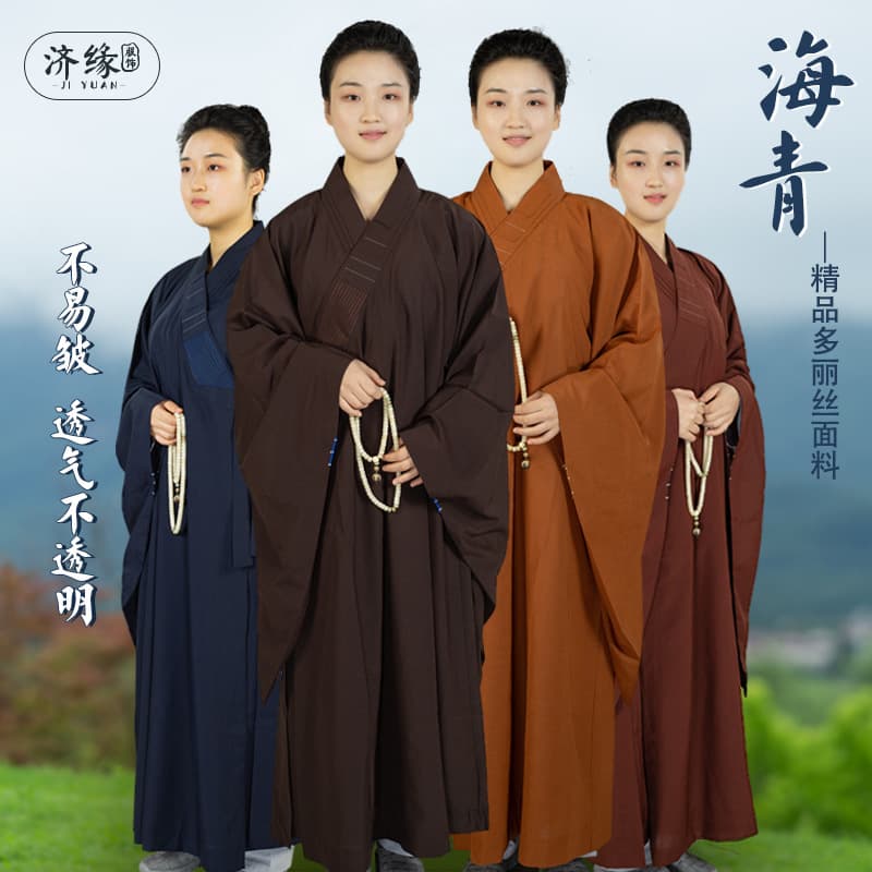 High-End Doris Opaque Monk Robe Unisex Ceremony Chanting Buddhist Robe Magnolia Ginger Haiqing Lay Buddhist Attire
