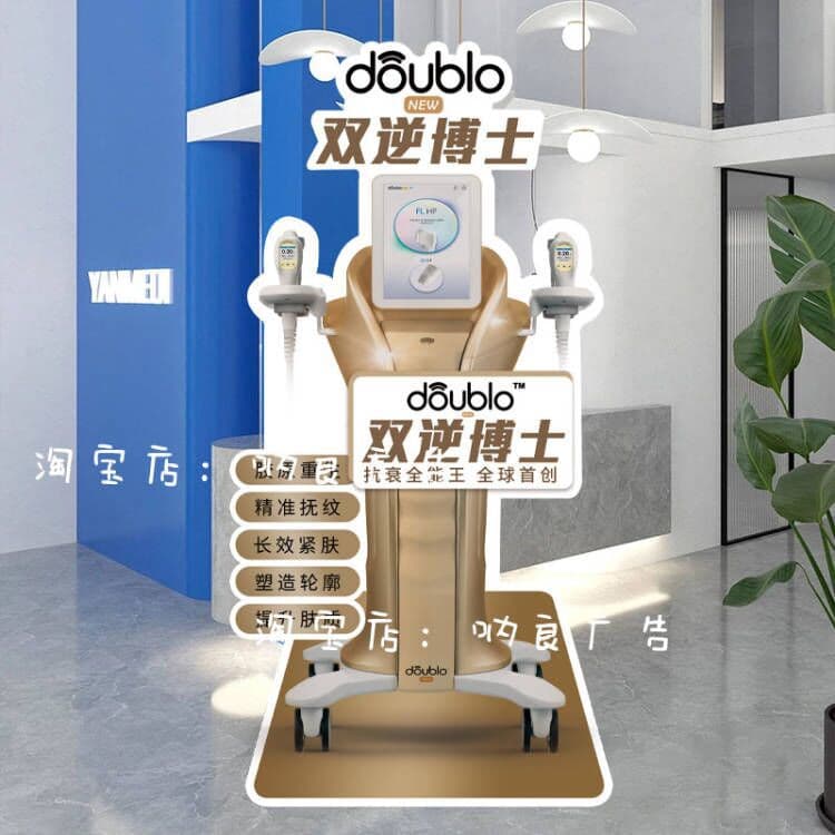 Medical Aesthetics Peninsula Ultrasound Cannon Dual Inverse M22 Super Photon Floor Advertising Standee Custom-Shaped KT Board Production